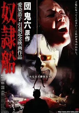 免费短剧《总裁的马甲掉了》海报