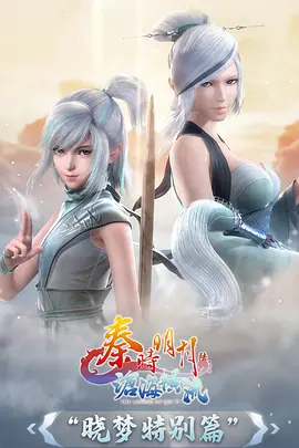 免费动漫《雾海拾光》海报