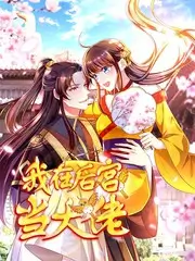 免费综艺《一起去露营吧》海报